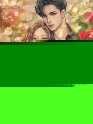 豪门枭宠：重生狂妻帅炸了