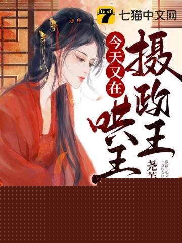 江山予你