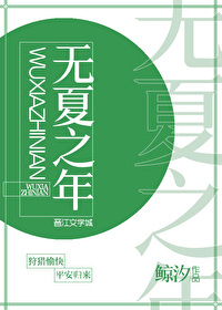 成为末世最强猎物