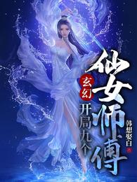 炼剑魔之血，成巅峰战神