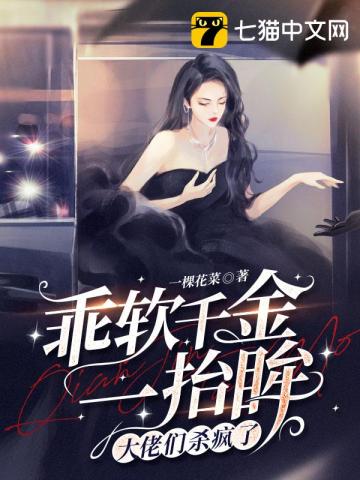 月光下心动