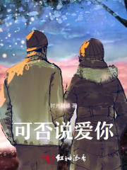苦命大明星