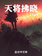 如果天道敢亮血条