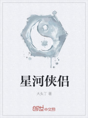此情惟你独钟