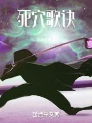 死穴歌诀