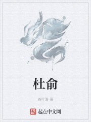 杜俞