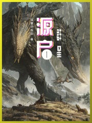源启群星