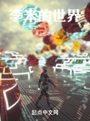 我，系统神选