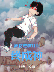 概念神之路