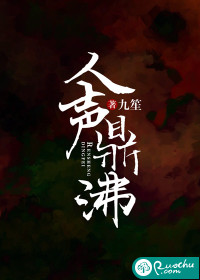 一场妄想
