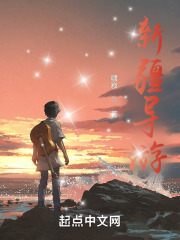 新疆导游