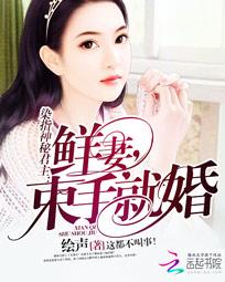 叶轩夏秋