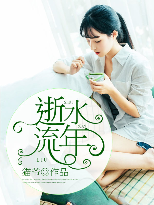 都市狂枭