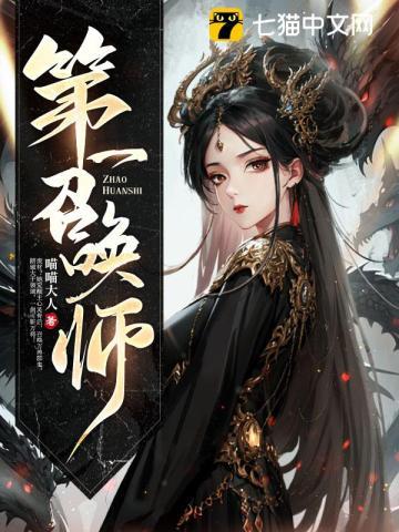 圣品都市