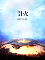 拒当总裁的舔狗后，她被辞退了