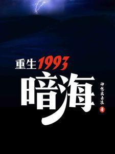 人生重开：看他如何逆天改命