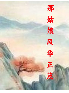 一封家书抵万金，她萌翻众人