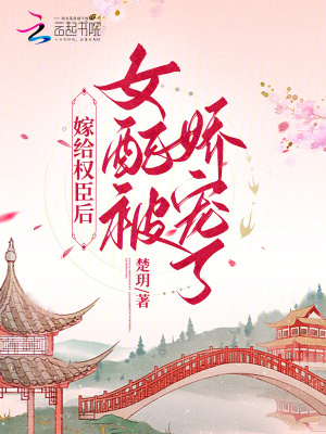 千娇百媚
