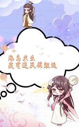 海岛求生：我有逆天锦鲤运