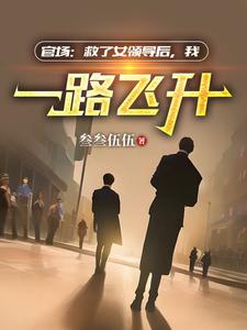 政世间