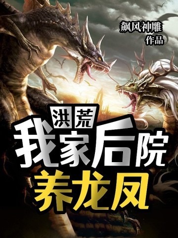 惟我剑仙