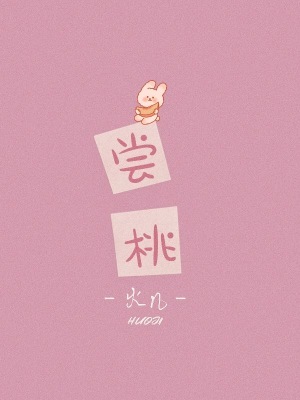 陆九卿墨箫