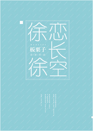 林清屏顾钧成免费阅读