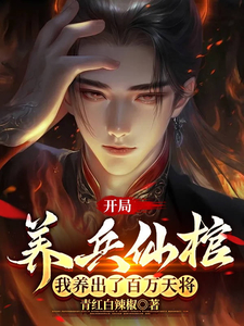 盗墓：百岁老人也有玻璃心