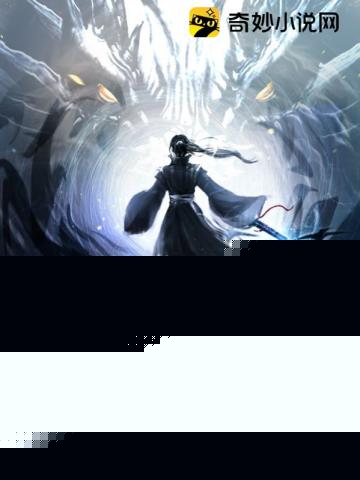 高武：我真的不是雷电法王