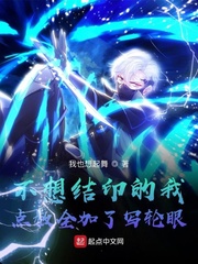 修仙十年小说