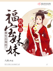 爹地放开我妈咪