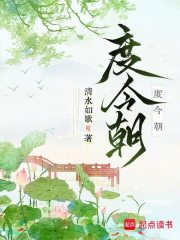 度今朝